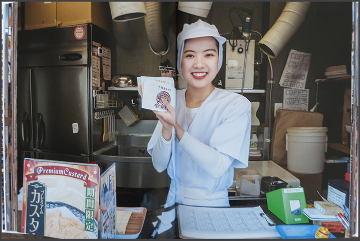 Tokyo Tokyo by Ricard Koek | Photobook