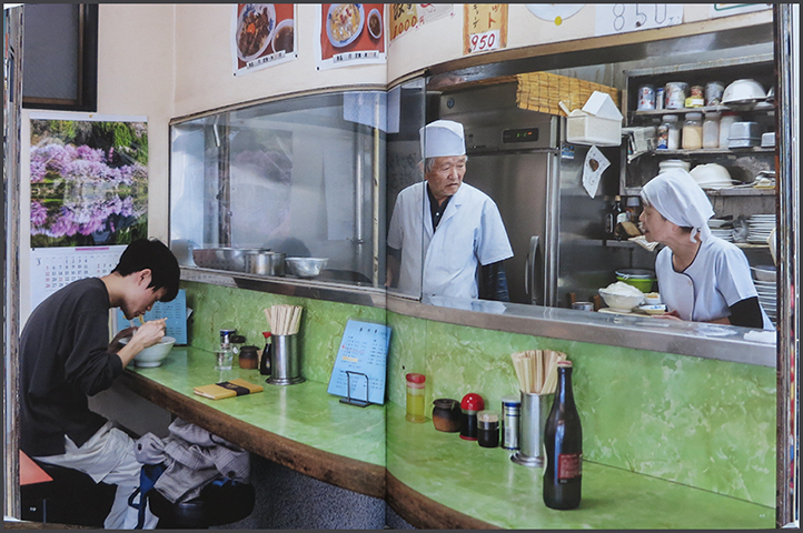 Tokyo Tokyo by Ricard Koek | Photobook