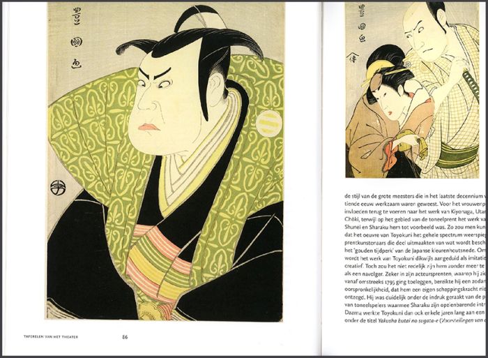 Japanse Prenten (Primavera Pres, 2020)