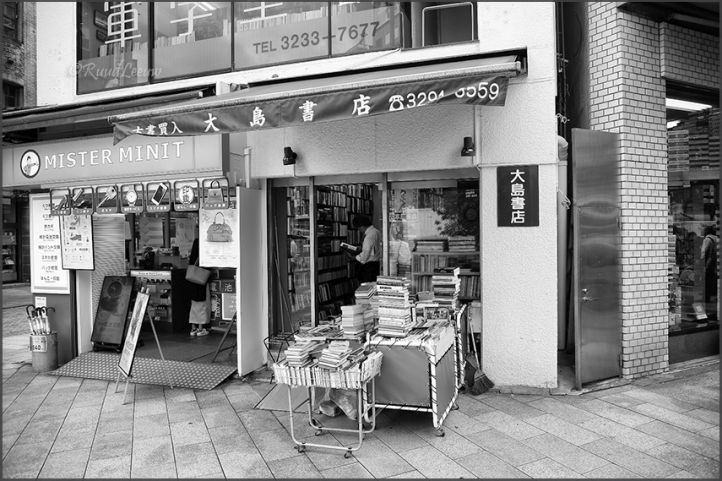 Jimbōchō, is a district of Chiyoda, Tokyo