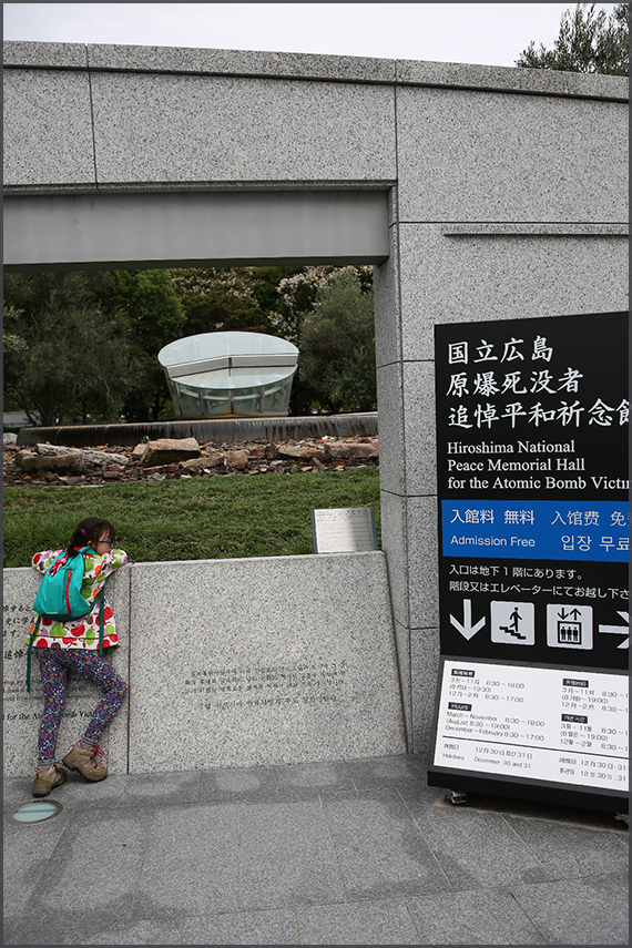 Hiroshima 2018