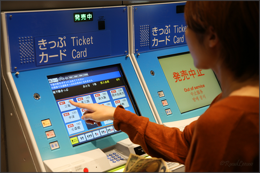 Japan metro system, buying tickets