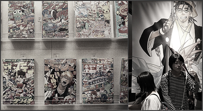 International Manga Museum, Kyoto