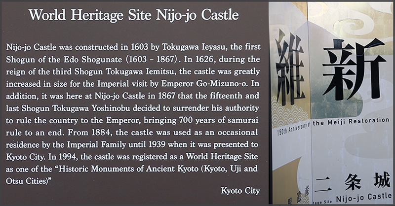 Nijo-jo Castle, Kyoto (2018)