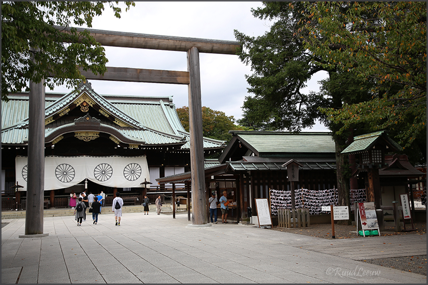 Yasukuni Shrine