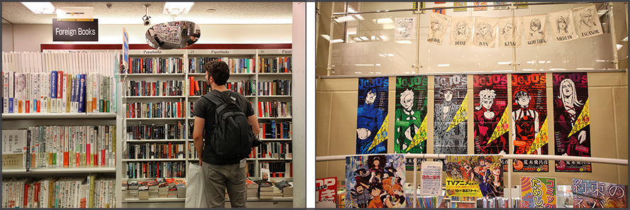 Yaesu Book Center