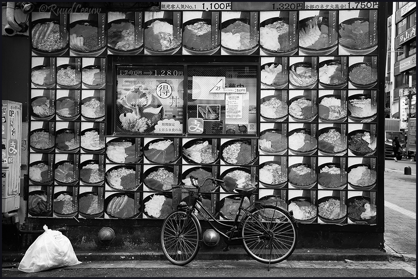 Shinyuku, Tokyo (2018)