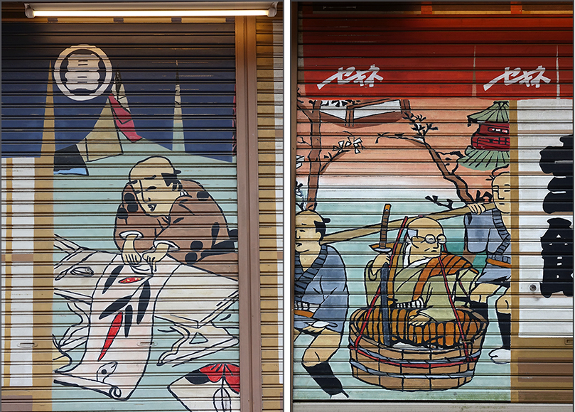 Asakuso, Tokyo (2018) - Ruud Leeuw photography